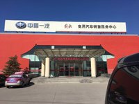 新乡市元达汽车销售有限公司