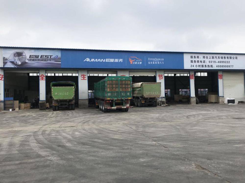 ��̨���������������޹�˾