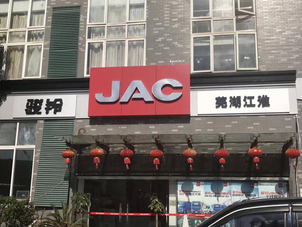 �ߺ������������۷������޹�˾