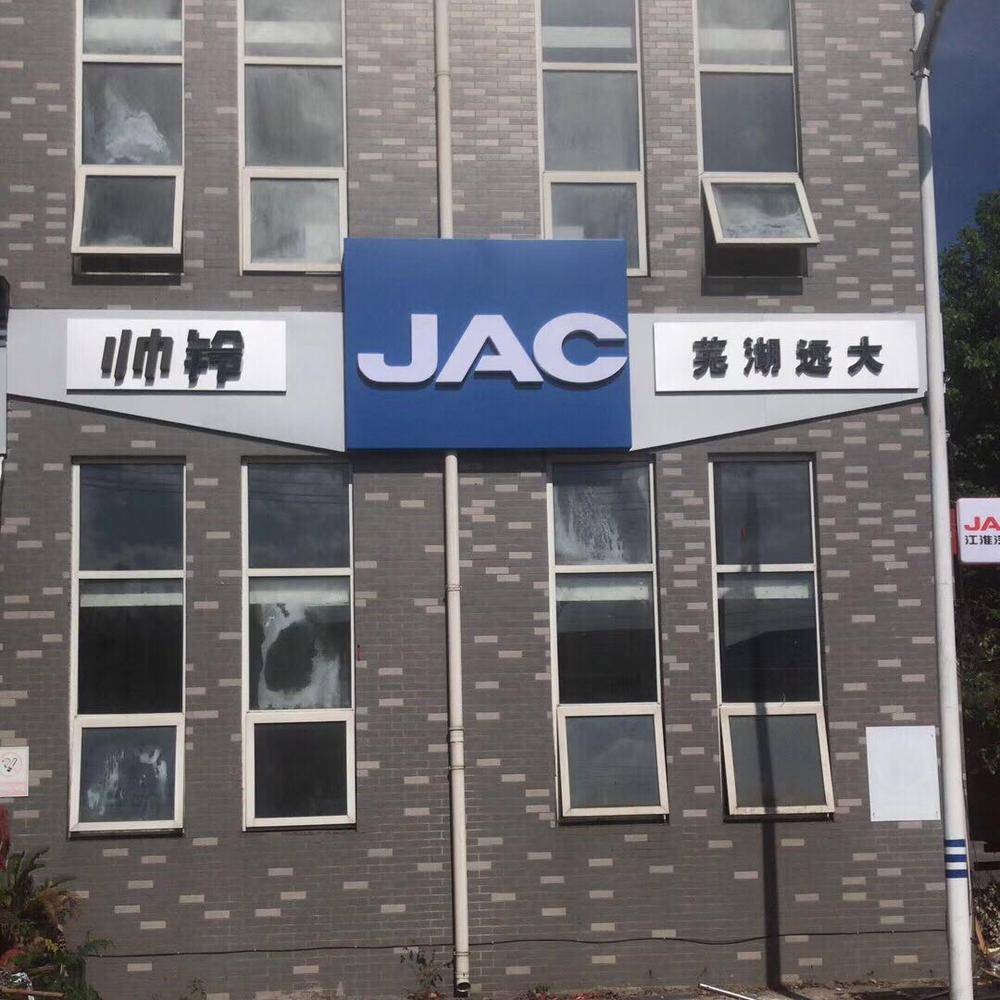 �ߺ������������۷������޹�˾