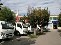 伊犁凯运汽车销售服务有限公司