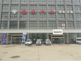 �������������������豸���޹�˾��ʱ��������