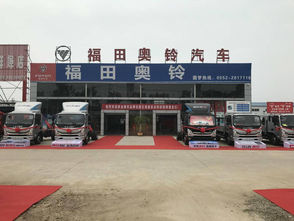 �����췢�����������޹�˾