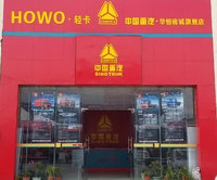 贵州华恒骏诚汽车销售有限公司