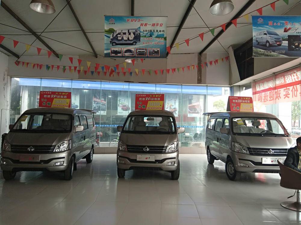 �����ϳ�������ó�����޹�˾