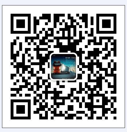 ���Ͻ�ͨ����ó�����޹�˾