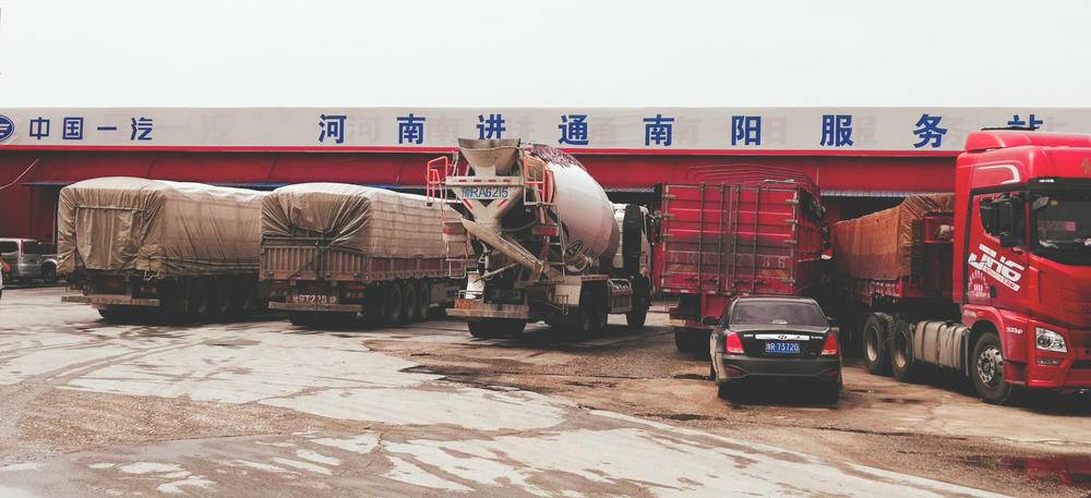 ���Ͻ�ͨ����ó�����޹�˾