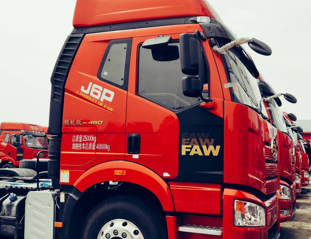 ���Ͻ�ͨ����ó�����޹�˾