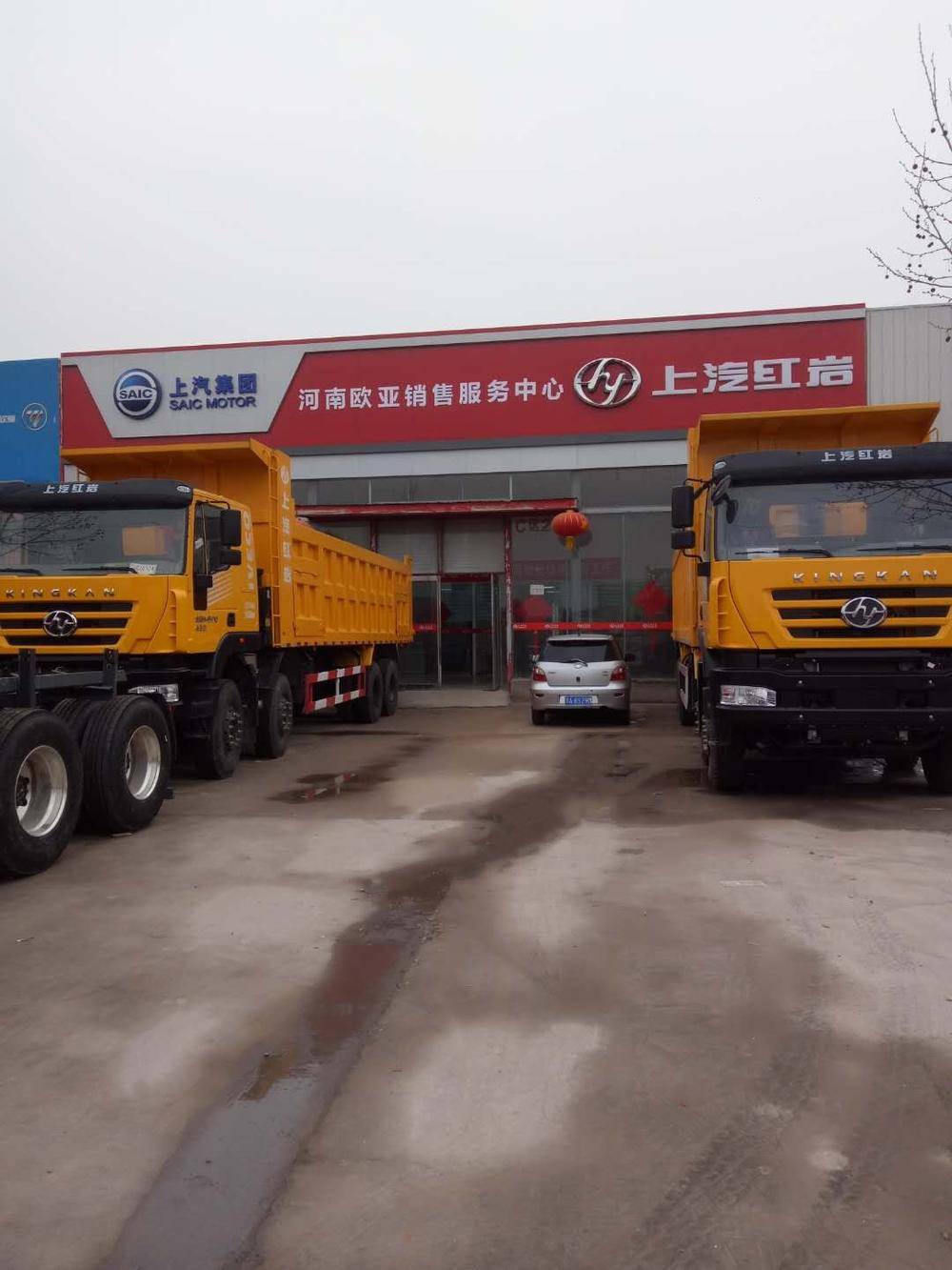 ����ʡŷ���������۷������޹�˾