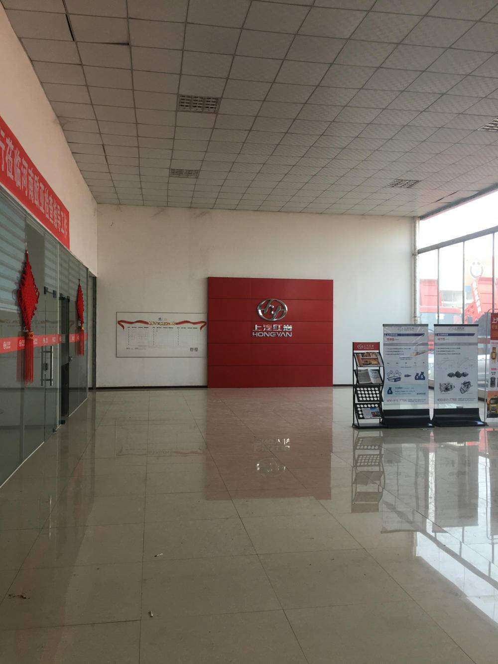 ����ʡŷ���������۷������޹�˾