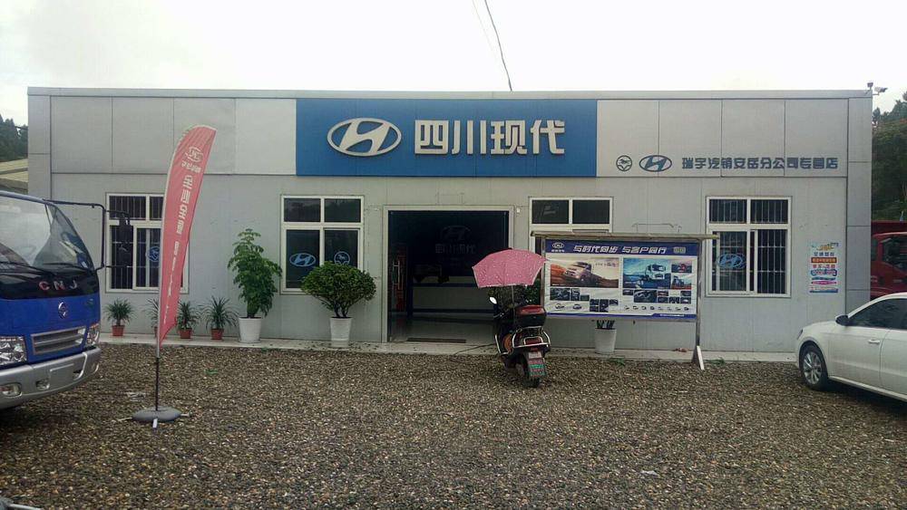 �Ĵ����������������޹�˾�ɶ��ֹ�˾