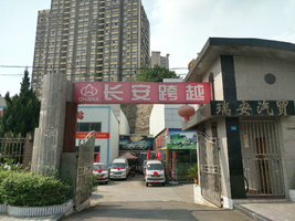 ��������������Ӧ���������޹�˾