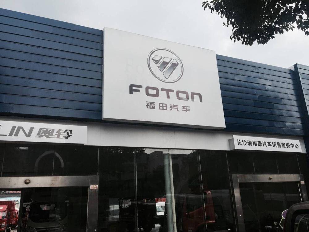 ��ɳ�𸣿������������޹�˾������ʱ����