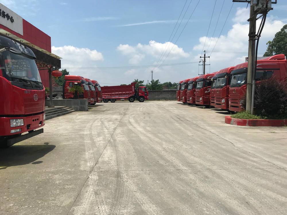 ��ɽ�д�����ó���޹�˾