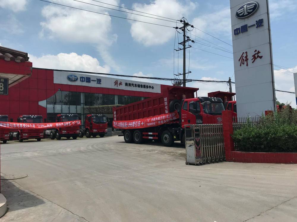 ��ɽ�д�����ó���޹�˾