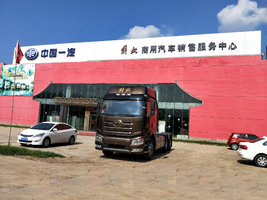 ������ҵ�����������޹�˾