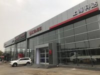 上海科达徐州汽车销售服务有限公司