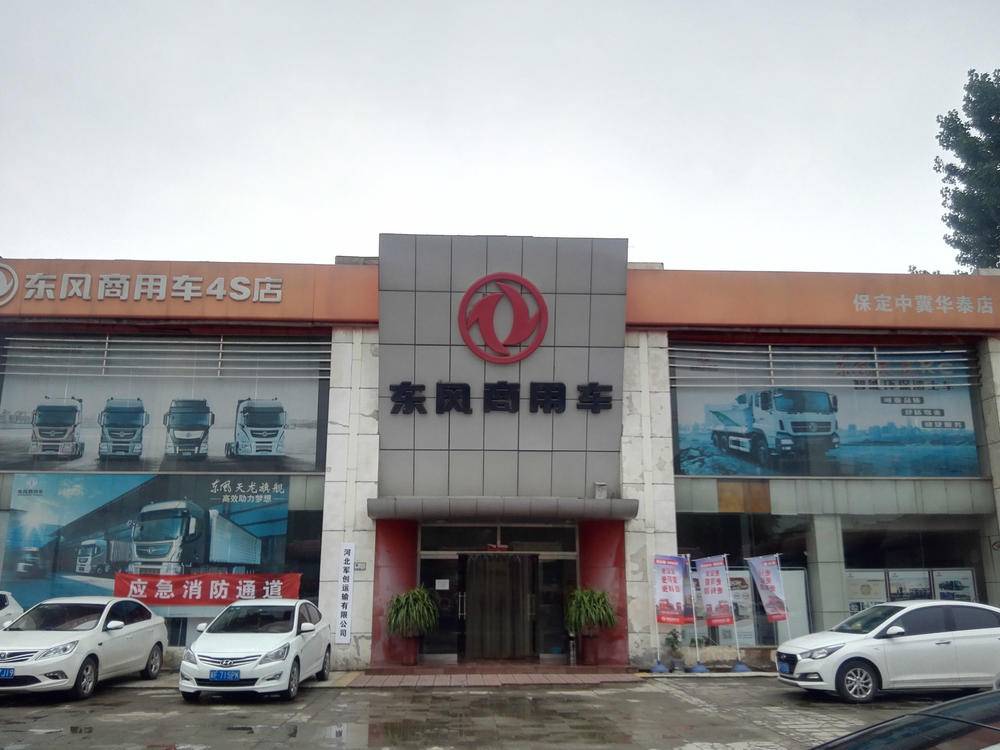 �������м���̩�������۷������޹�˾