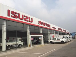 �����н����ʹ���������������޹�˾