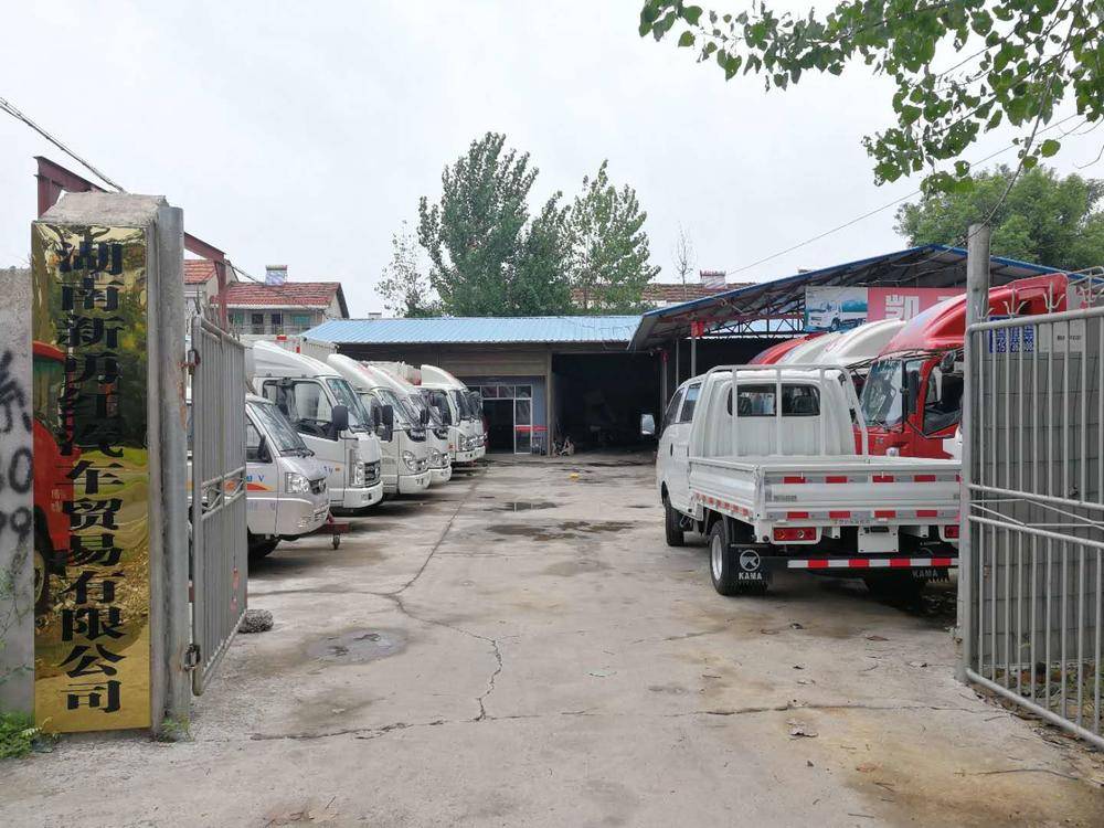 �������º�����ó�����޹�˾