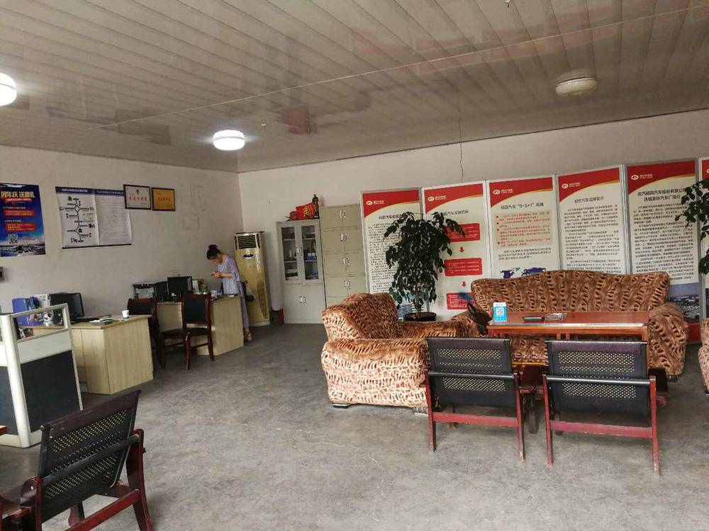 �������º�����ó�����޹�˾