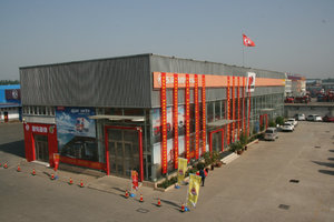 ���ݶ�ó�ڿ��������۷������޹�˾���ʷֹ�˾