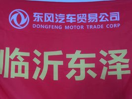 ���ݶ�ó�ڿ��������۷������޹�˾���ʷֹ�˾