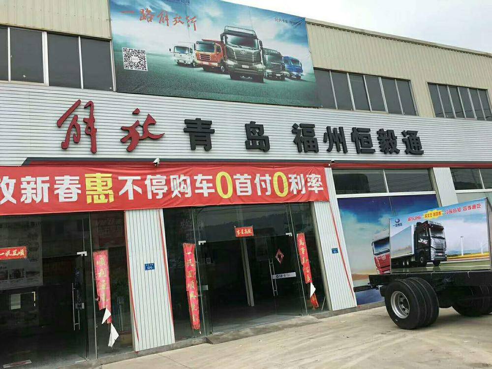 ���ݺ���ͨ�����������޹�˾