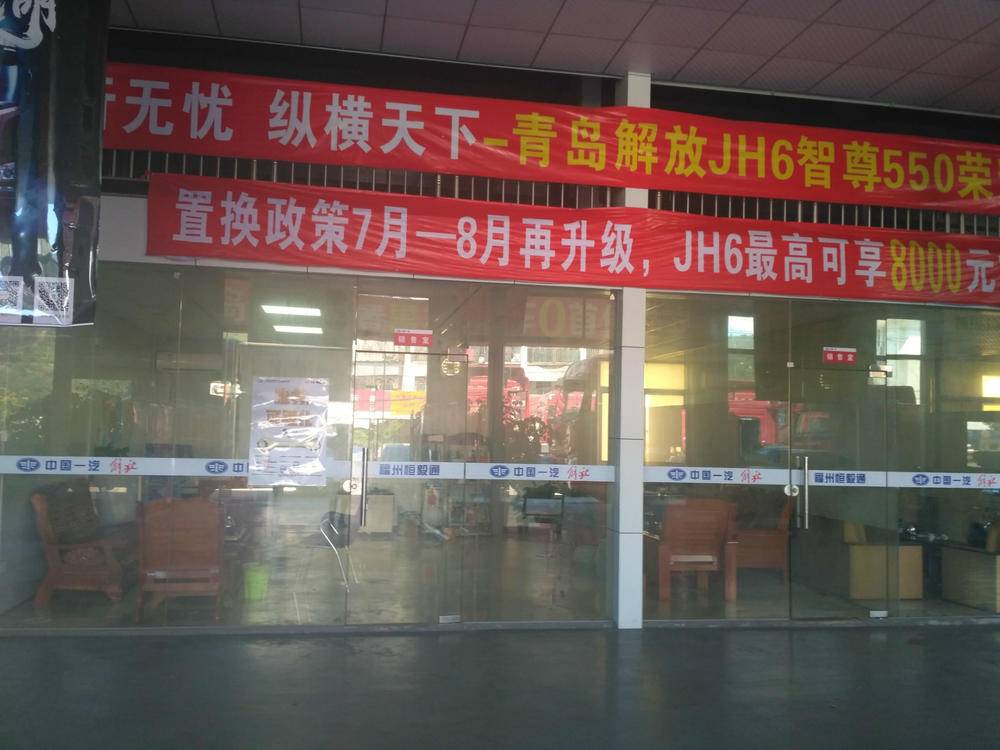 ���ݺ���ͨ�����������޹�˾