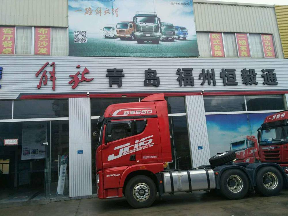 ���ݺ���ͨ�����������޹�˾