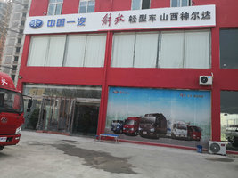 ɽ������������������޹�˾