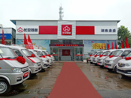 ����ʡ��ʢ�����������޹�˾