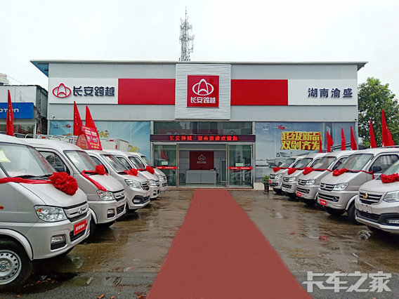 ����ʡ��ʢ�����������޹�˾