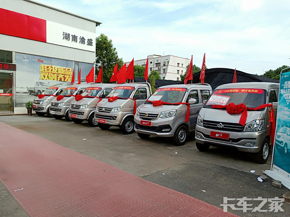 ����ʡ��ʢ�����������޹�˾