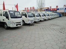 �ĳ��л�̩��ó���޹�˾