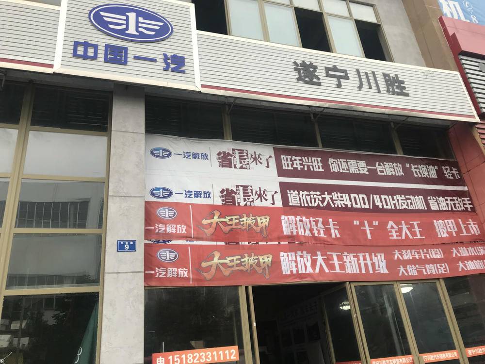 ������ʤ���������������޹�˾