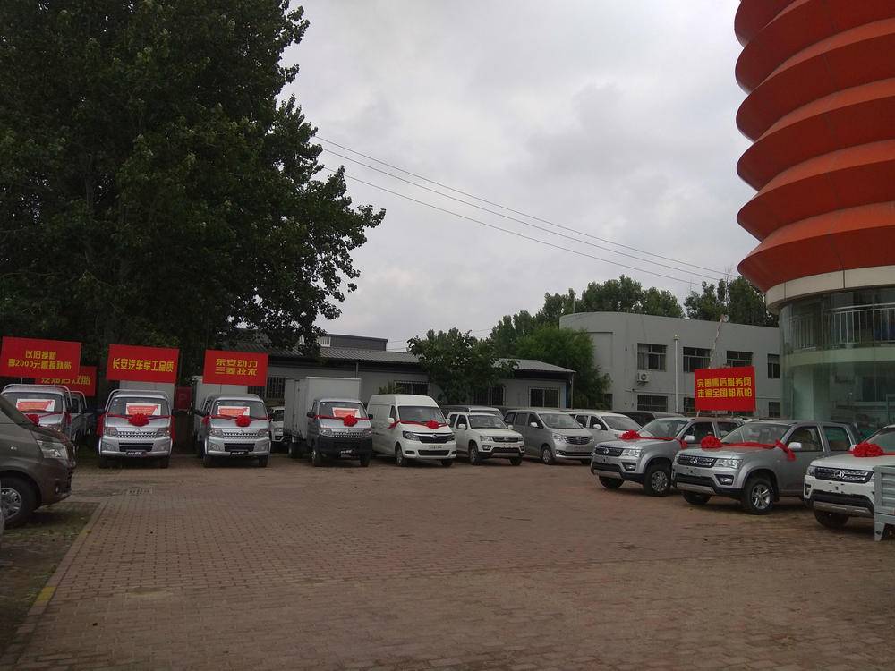 �ൺ��������ó�����޹�˾