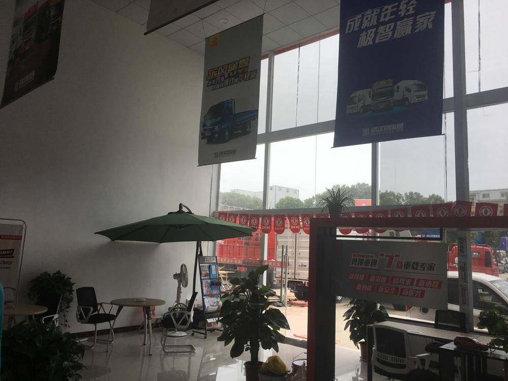 �人����ͨó���������ι�˾