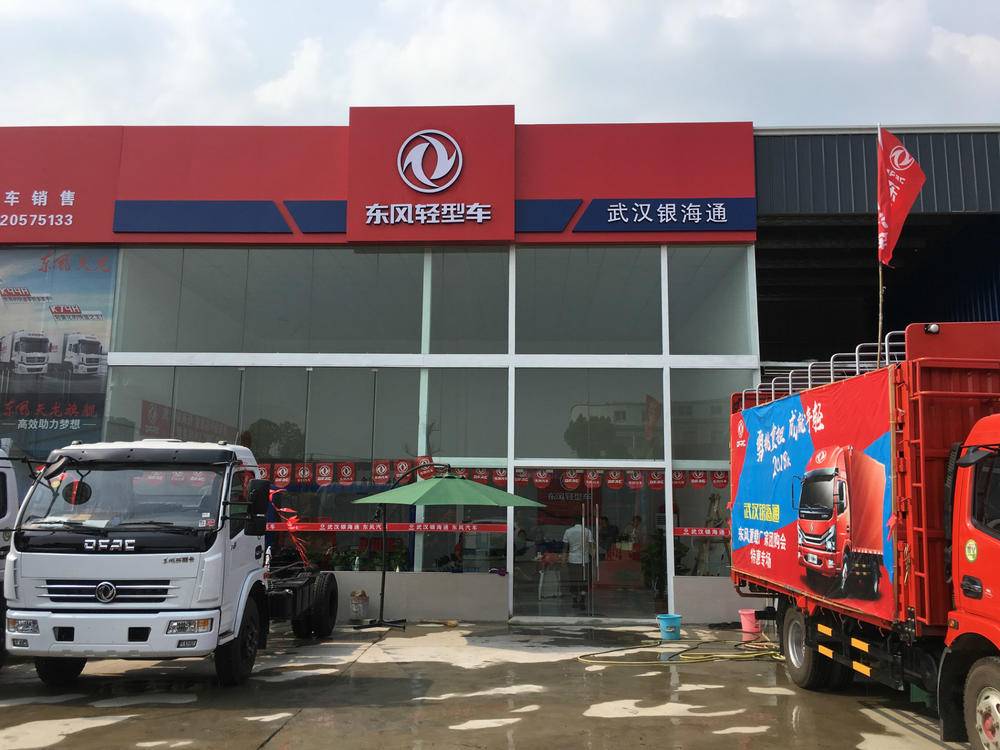 �人����ͨó���������ι�˾