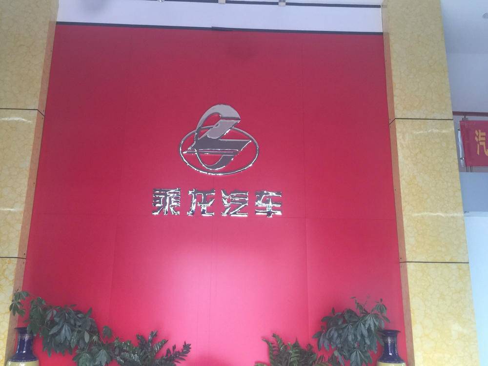 Эó޹˾
