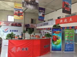 北京馳洋汽車貿易有限公司