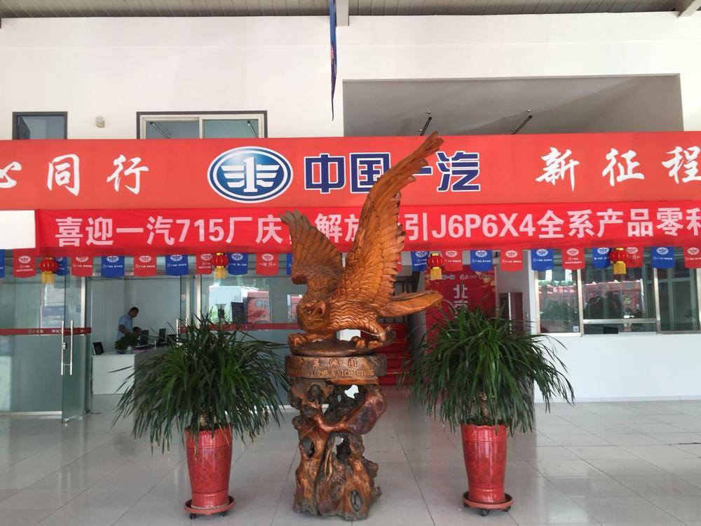 ������������ó�����޹�˾