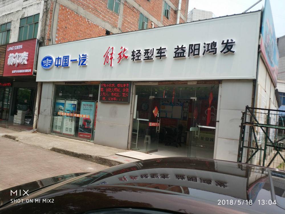 �����к跢����ó�����޹�˾