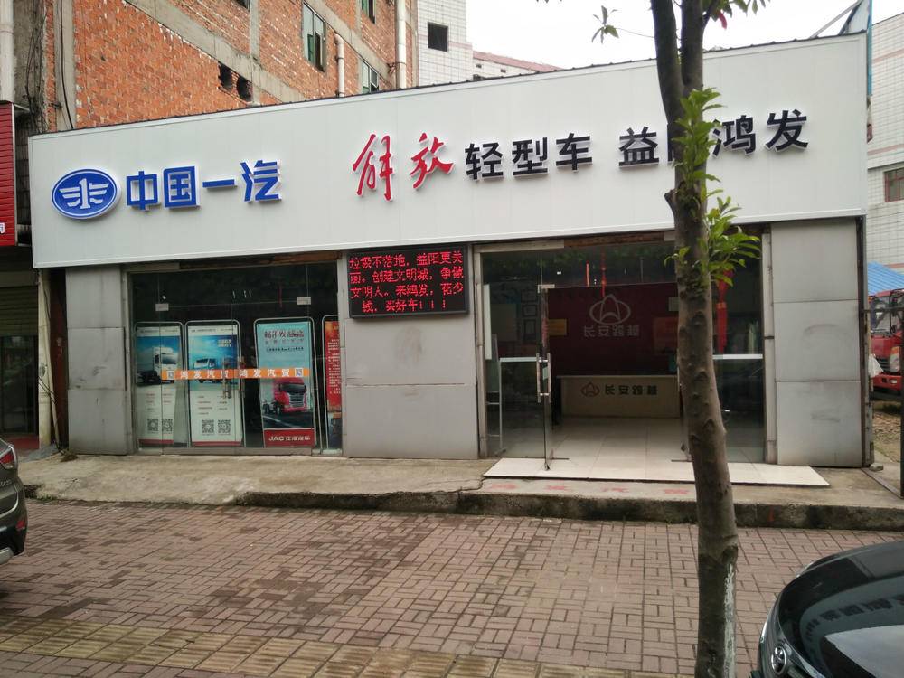 �����к跢����ó�����޹�˾