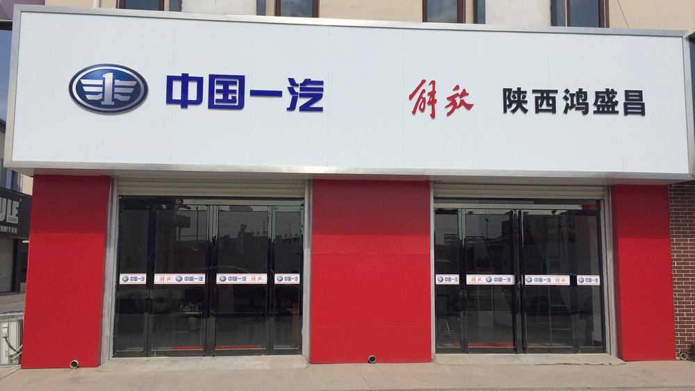 ������ʢ��������ó���޹�˾