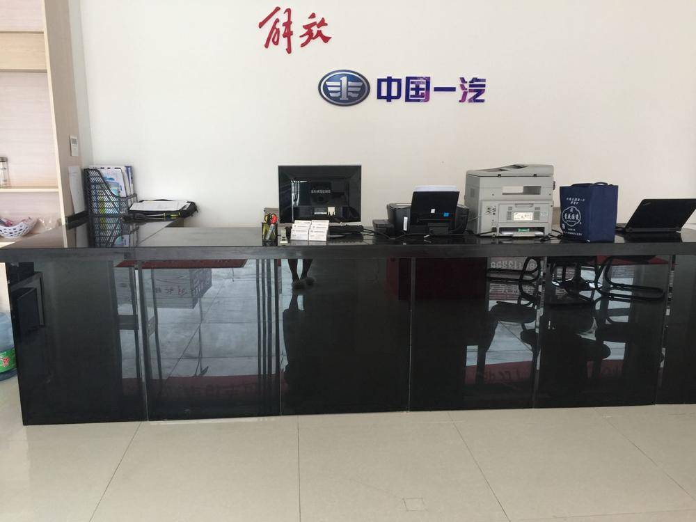 ������ʢ��������ó���޹�˾