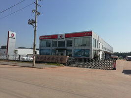 ������ʥ���������۷������޹�˾