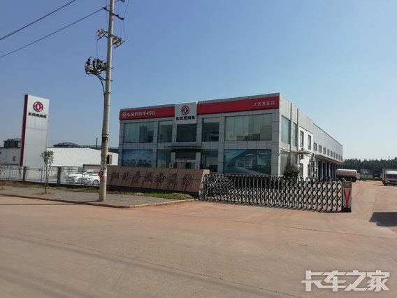 ������ʥ���������۷������޹�˾