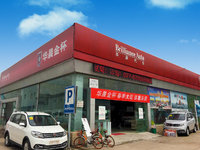 武汉仁和胜利车业有限公司