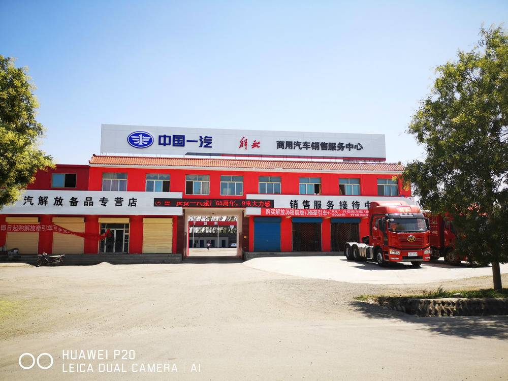 ������ҵ����ó�����޹�˾